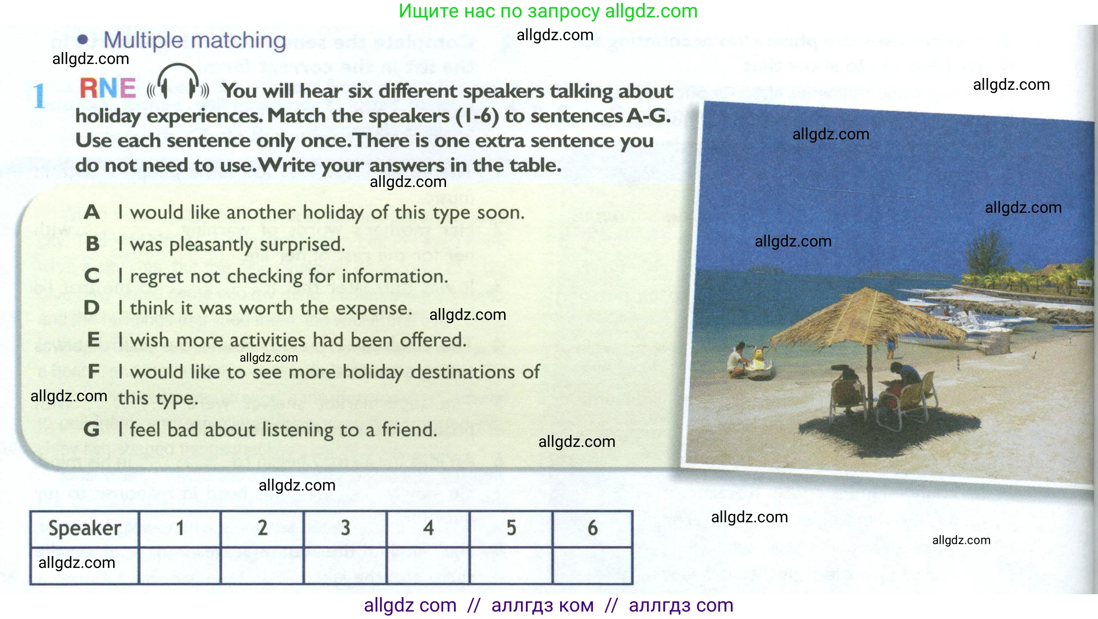 Английский язык (english), 10 класс Рабочая тетрадь (workbook), авторы: Баранова Ксения Михайловна (Baranova Ksenia), Дули Дженни (Dooley Jenny), Копылова Виктория Викторовна (Kopylova Victoria), Мильруд Радислав Петрович (Millrood Radislav), Эванс Вирджиния (Evans Virginia), издательство Просвещение, Москва, 2019, белого цвета, страница 34, номер 1, Условие