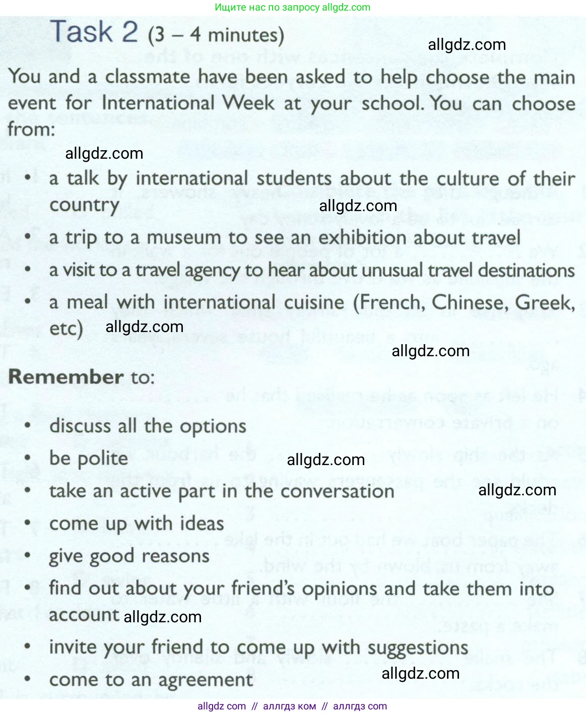 Английский язык (english), 10 класс Рабочая тетрадь (workbook), авторы: Баранова Ксения Михайловна (Baranova Ksenia), Дули Дженни (Dooley Jenny), Копылова Виктория Викторовна (Kopylova Victoria), Мильруд Радислав Петрович (Millrood Radislav), Эванс Вирджиния (Evans Virginia), издательство Просвещение, Москва, 2019, белого цвета, страница 35, Условие