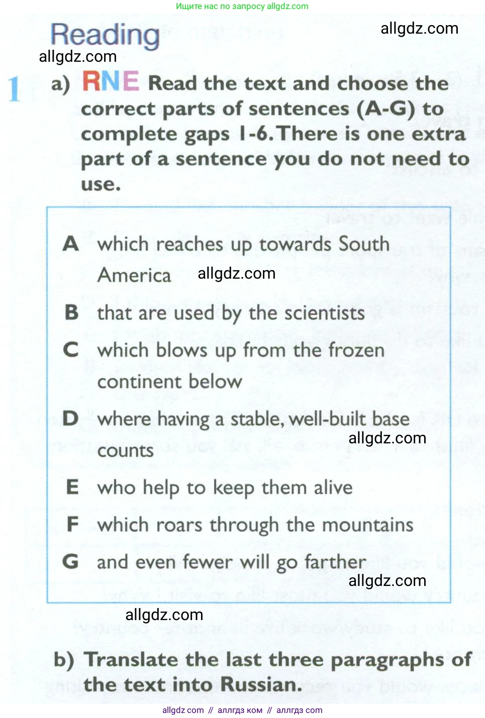 Английский язык (english), 10 класс Рабочая тетрадь (workbook), авторы: Баранова Ксения Михайловна (Baranova Ksenia), Дули Дженни (Dooley Jenny), Копылова Виктория Викторовна (Kopylova Victoria), Мильруд Радислав Петрович (Millrood Radislav), Эванс Вирджиния (Evans Virginia), издательство Просвещение, Москва, 2019, белого цвета, страница 36, номер 1, Условие