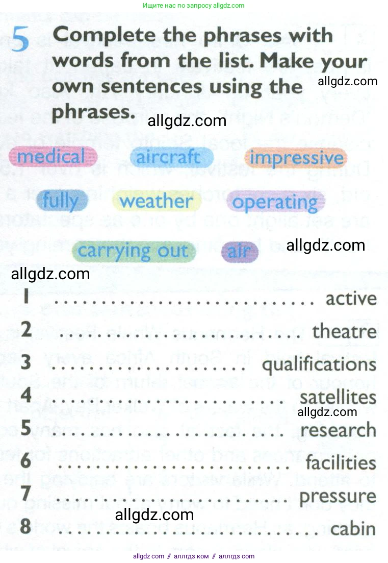 Английский язык (english), 10 класс Рабочая тетрадь (workbook), авторы: Баранова Ксения Михайловна (Baranova Ksenia), Дули Дженни (Dooley Jenny), Копылова Виктория Викторовна (Kopylova Victoria), Мильруд Радислав Петрович (Millrood Radislav), Эванс Вирджиния (Evans Virginia), издательство Просвещение, Москва, 2019, белого цвета, страница 37, номер 5, Условие