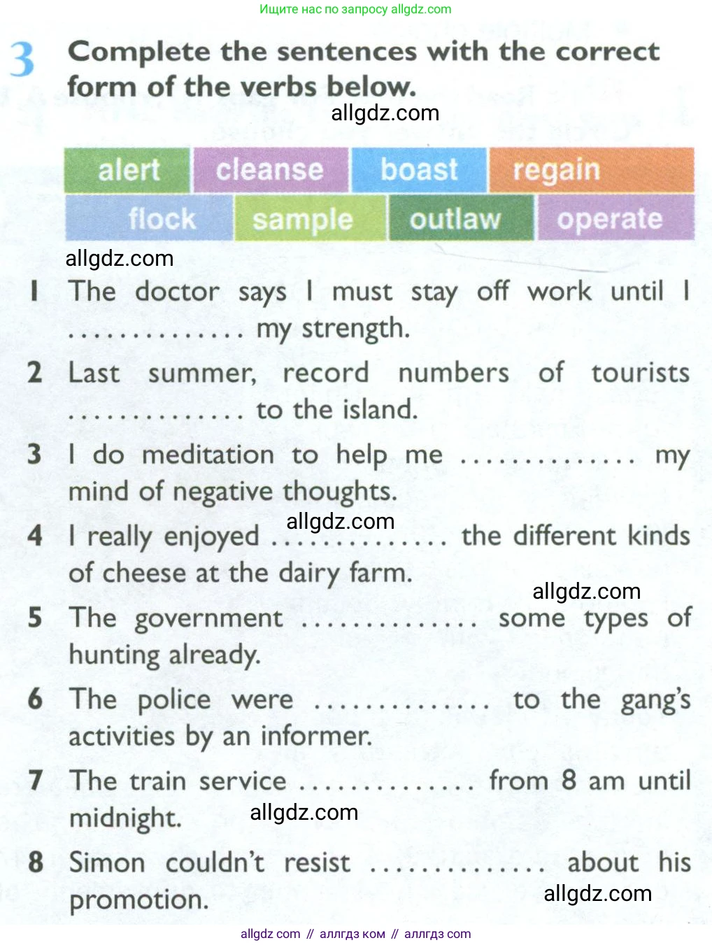 Английский язык (english), 10 класс Рабочая тетрадь (workbook), авторы: Баранова Ксения Михайловна (Baranova Ksenia), Дули Дженни (Dooley Jenny), Копылова Виктория Викторовна (Kopylova Victoria), Мильруд Радислав Петрович (Millrood Radislav), Эванс Вирджиния (Evans Virginia), издательство Просвещение, Москва, 2019, белого цвета, страница 39, номер 3, Условие