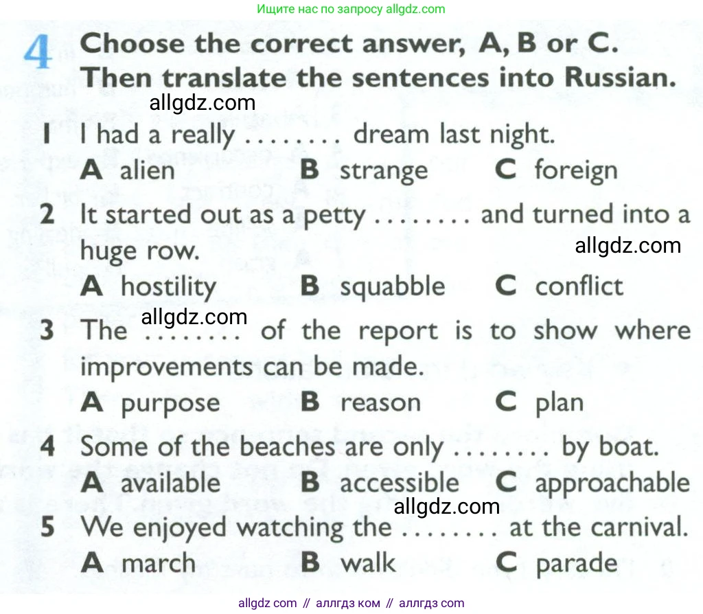 Английский язык (english), 10 класс Рабочая тетрадь (workbook), авторы: Баранова Ксения Михайловна (Baranova Ksenia), Дули Дженни (Dooley Jenny), Копылова Виктория Викторовна (Kopylova Victoria), Мильруд Радислав Петрович (Millrood Radislav), Эванс Вирджиния (Evans Virginia), издательство Просвещение, Москва, 2019, белого цвета, страница 39, номер 4, Условие