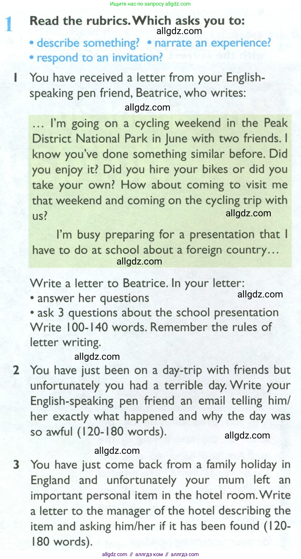 Английский язык (english), 10 класс Рабочая тетрадь (workbook), авторы: Баранова Ксения Михайловна (Baranova Ksenia), Дули Дженни (Dooley Jenny), Копылова Виктория Викторовна (Kopylova Victoria), Мильруд Радислав Петрович (Millrood Radislav), Эванс Вирджиния (Evans Virginia), издательство Просвещение, Москва, 2019, белого цвета, страница 42, номер 1, Условие