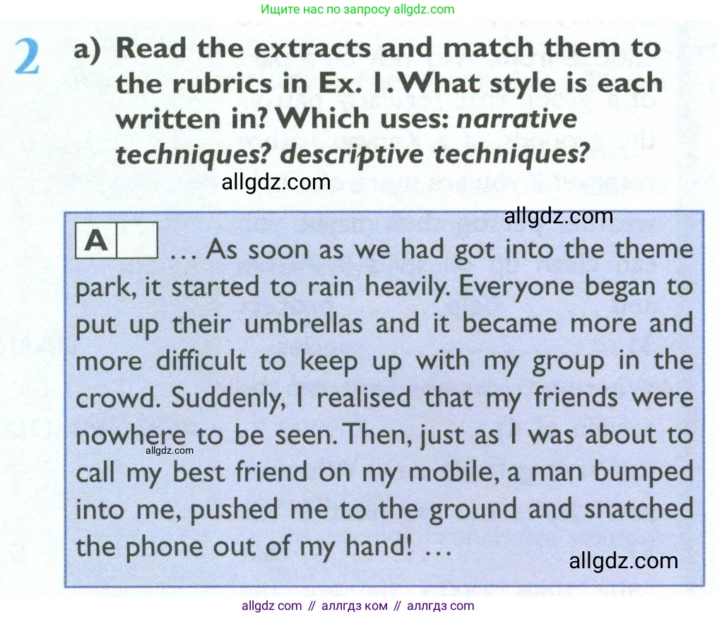 Английский язык (english), 10 класс Рабочая тетрадь (workbook), авторы: Баранова Ксения Михайловна (Baranova Ksenia), Дули Дженни (Dooley Jenny), Копылова Виктория Викторовна (Kopylova Victoria), Мильруд Радислав Петрович (Millrood Radislav), Эванс Вирджиния (Evans Virginia), издательство Просвещение, Москва, 2019, белого цвета, страница 42, номер 2, Условие