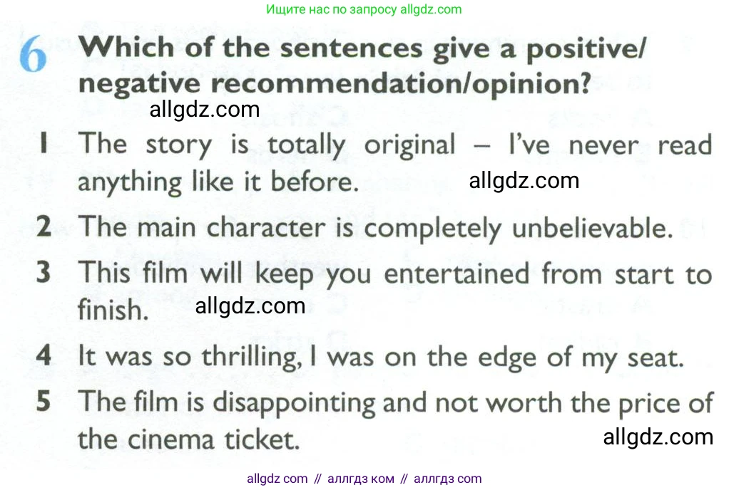 Английский язык (english), 10 класс Рабочая тетрадь (workbook), авторы: Баранова Ксения Михайловна (Baranova Ksenia), Дули Дженни (Dooley Jenny), Копылова Виктория Викторовна (Kopylova Victoria), Мильруд Радислав Петрович (Millrood Radislav), Эванс Вирджиния (Evans Virginia), издательство Просвещение, Москва, 2019, белого цвета, страница 43, номер 6, Условие