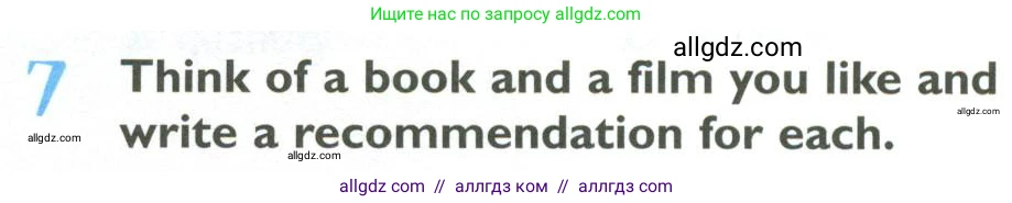Английский язык (english), 10 класс Рабочая тетрадь (workbook), авторы: Баранова Ксения Михайловна (Baranova Ksenia), Дули Дженни (Dooley Jenny), Копылова Виктория Викторовна (Kopylova Victoria), Мильруд Радислав Петрович (Millrood Radislav), Эванс Вирджиния (Evans Virginia), издательство Просвещение, Москва, 2019, белого цвета, страница 43, номер 7, Условие