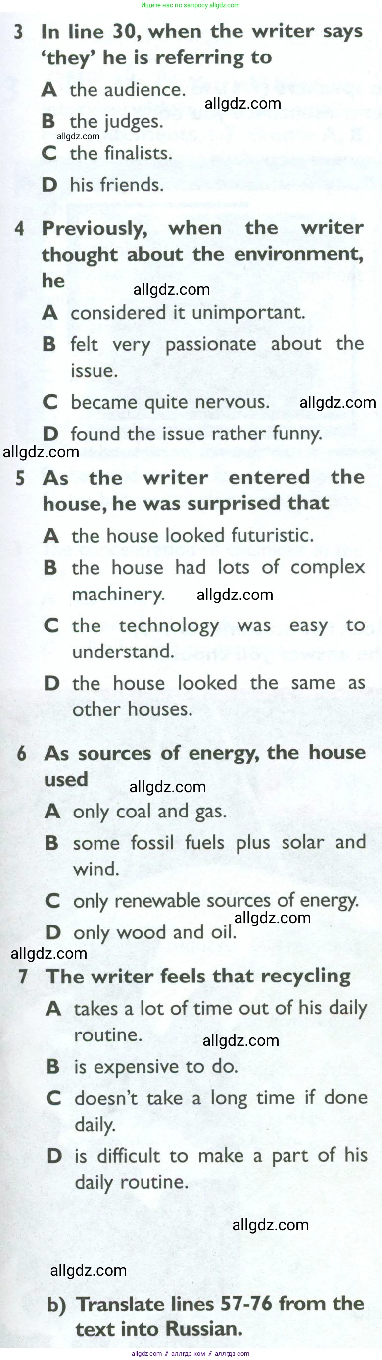 Английский язык (english), 10 класс Рабочая тетрадь (workbook), авторы: Баранова Ксения Михайловна (Baranova Ksenia), Дули Дженни (Dooley Jenny), Копылова Виктория Викторовна (Kopylova Victoria), Мильруд Радислав Петрович (Millrood Radislav), Эванс Вирджиния (Evans Virginia), издательство Просвещение, Москва, 2019, белого цвета, страница 46, номер 1, Условие (продолжение 2)