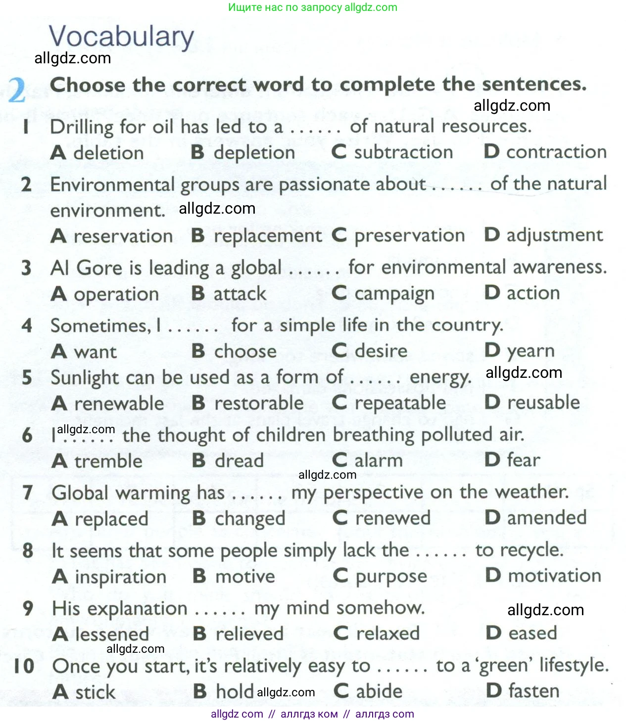 Английский язык (english), 10 класс Рабочая тетрадь (workbook), авторы: Баранова Ксения Михайловна (Baranova Ksenia), Дули Дженни (Dooley Jenny), Копылова Виктория Викторовна (Kopylova Victoria), Мильруд Радислав Петрович (Millrood Radislav), Эванс Вирджиния (Evans Virginia), издательство Просвещение, Москва, 2019, белого цвета, страница 47, номер 2, Условие