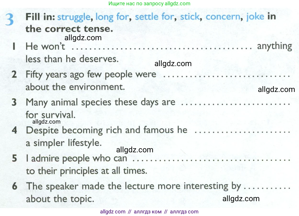 Английский язык (english), 10 класс Рабочая тетрадь (workbook), авторы: Баранова Ксения Михайловна (Baranova Ksenia), Дули Дженни (Dooley Jenny), Копылова Виктория Викторовна (Kopylova Victoria), Мильруд Радислав Петрович (Millrood Radislav), Эванс Вирджиния (Evans Virginia), издательство Просвещение, Москва, 2019, белого цвета, страница 47, номер 3, Условие