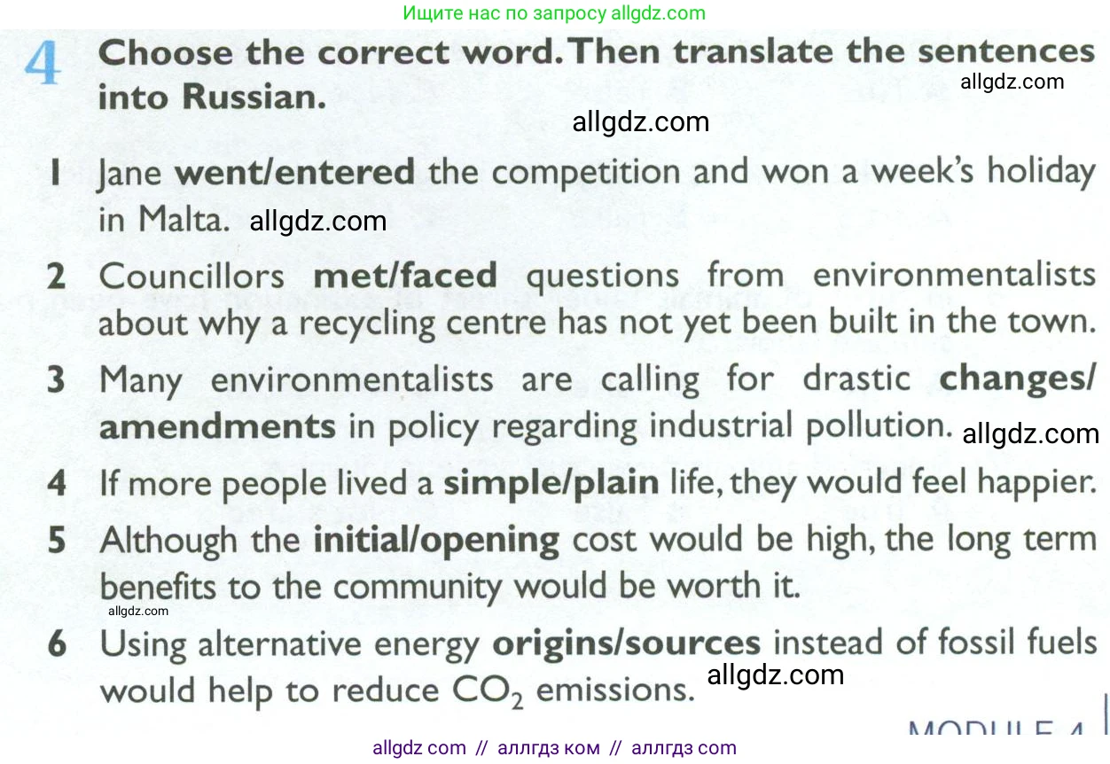Английский язык (english), 10 класс Рабочая тетрадь (workbook), авторы: Баранова Ксения Михайловна (Baranova Ksenia), Дули Дженни (Dooley Jenny), Копылова Виктория Викторовна (Kopylova Victoria), Мильруд Радислав Петрович (Millrood Radislav), Эванс Вирджиния (Evans Virginia), издательство Просвещение, Москва, 2019, белого цвета, страница 47, номер 4, Условие
