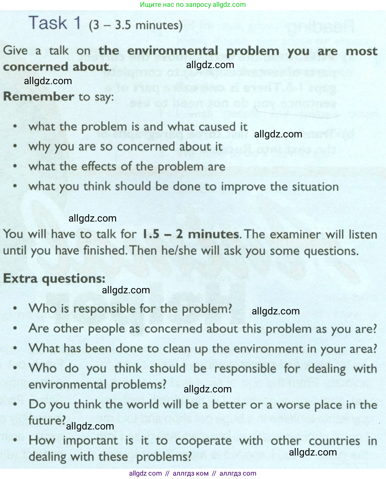 Английский язык (english), 10 класс Рабочая тетрадь (workbook), авторы: Баранова Ксения Михайловна (Baranova Ksenia), Дули Дженни (Dooley Jenny), Копылова Виктория Викторовна (Kopylova Victoria), Мильруд Радислав Петрович (Millrood Radislav), Эванс Вирджиния (Evans Virginia), издательство Просвещение, Москва, 2019, белого цвета, страница 49, Условие