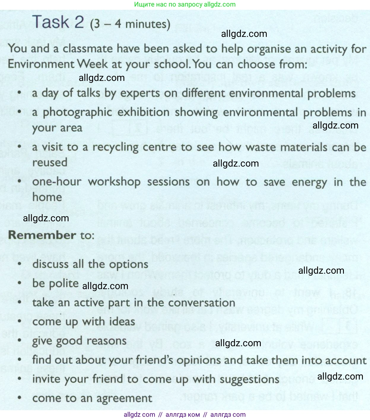 Английский язык (english), 10 класс Рабочая тетрадь (workbook), авторы: Баранова Ксения Михайловна (Baranova Ksenia), Дули Дженни (Dooley Jenny), Копылова Виктория Викторовна (Kopylova Victoria), Мильруд Радислав Петрович (Millrood Radislav), Эванс Вирджиния (Evans Virginia), издательство Просвещение, Москва, 2019, белого цвета, страница 49, Условие