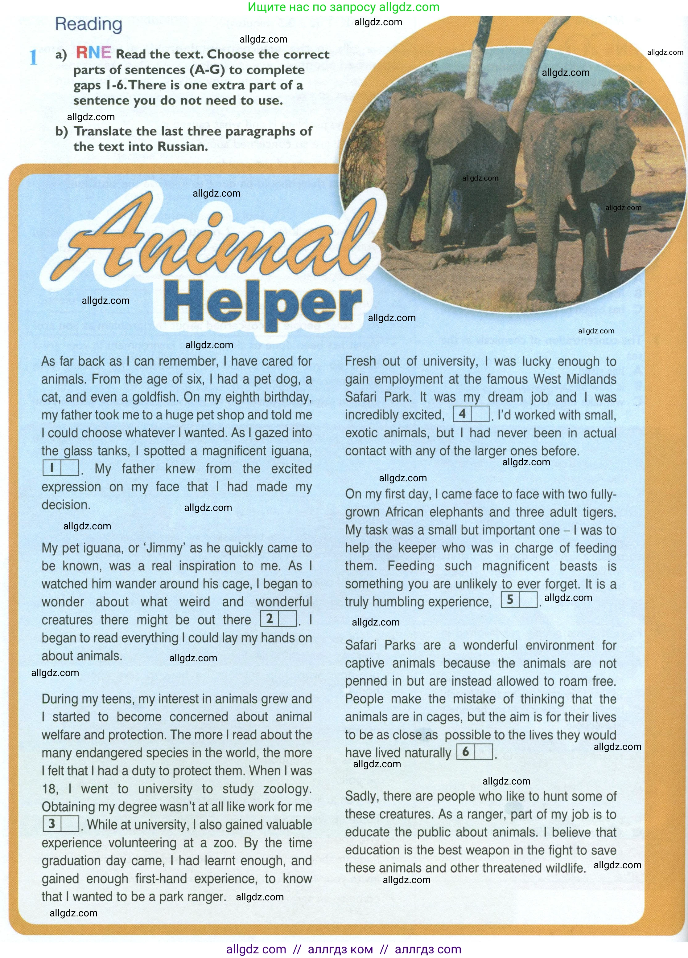 Английский язык (english), 10 класс Рабочая тетрадь (workbook), авторы: Баранова Ксения Михайловна (Baranova Ksenia), Дули Дженни (Dooley Jenny), Копылова Виктория Викторовна (Kopylova Victoria), Мильруд Радислав Петрович (Millrood Radislav), Эванс Вирджиния (Evans Virginia), издательство Просвещение, Москва, 2019, белого цвета, страница 50, номер 1, Условие