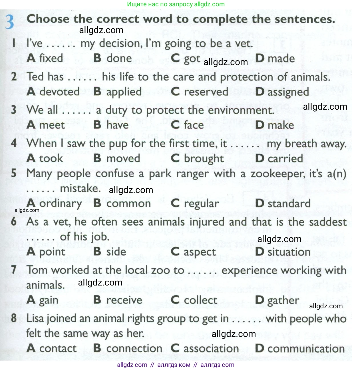 Английский язык (english), 10 класс Рабочая тетрадь (workbook), авторы: Баранова Ксения Михайловна (Baranova Ksenia), Дули Дженни (Dooley Jenny), Копылова Виктория Викторовна (Kopylova Victoria), Мильруд Радислав Петрович (Millrood Radislav), Эванс Вирджиния (Evans Virginia), издательство Просвещение, Москва, 2019, белого цвета, страница 51, номер 3, Условие