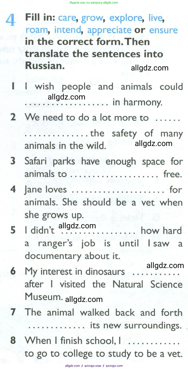 Английский язык (english), 10 класс Рабочая тетрадь (workbook), авторы: Баранова Ксения Михайловна (Baranova Ksenia), Дули Дженни (Dooley Jenny), Копылова Виктория Викторовна (Kopylova Victoria), Мильруд Радислав Петрович (Millrood Radislav), Эванс Вирджиния (Evans Virginia), издательство Просвещение, Москва, 2019, белого цвета, страница 51, номер 4, Условие