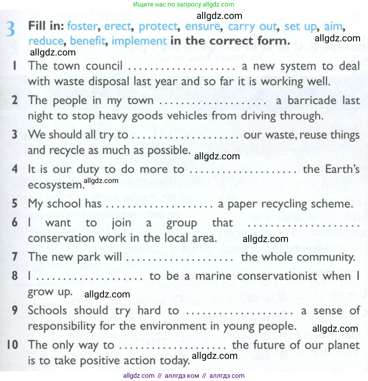 Английский язык (english), 10 класс Рабочая тетрадь (workbook), авторы: Баранова Ксения Михайловна (Baranova Ksenia), Дули Дженни (Dooley Jenny), Копылова Виктория Викторовна (Kopylova Victoria), Мильруд Радислав Петрович (Millrood Radislav), Эванс Вирджиния (Evans Virginia), издательство Просвещение, Москва, 2019, белого цвета, страница 53, номер 3, Условие