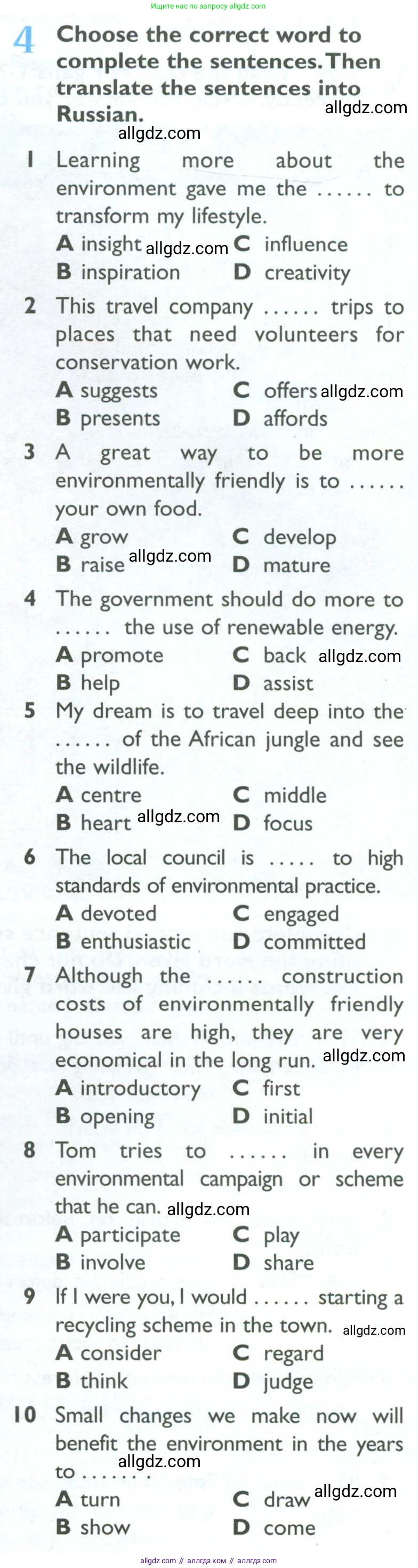 Английский язык (english), 10 класс Рабочая тетрадь (workbook), авторы: Баранова Ксения Михайловна (Baranova Ksenia), Дули Дженни (Dooley Jenny), Копылова Виктория Викторовна (Kopylova Victoria), Мильруд Радислав Петрович (Millrood Radislav), Эванс Вирджиния (Evans Virginia), издательство Просвещение, Москва, 2019, белого цвета, страница 53, номер 4, Условие