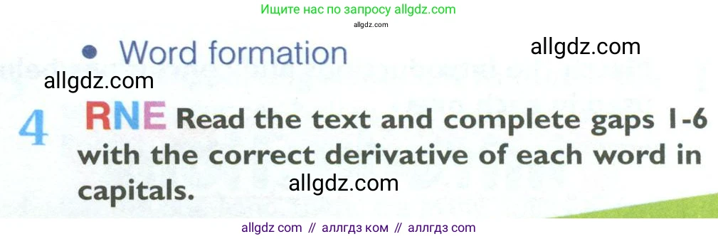 Английский язык (english), 10 класс Рабочая тетрадь (workbook), авторы: Баранова Ксения Михайловна (Baranova Ksenia), Дули Дженни (Dooley Jenny), Копылова Виктория Викторовна (Kopylova Victoria), Мильруд Радислав Петрович (Millrood Radislav), Эванс Вирджиния (Evans Virginia), издательство Просвещение, Москва, 2019, белого цвета, страница 55, номер 4, Условие