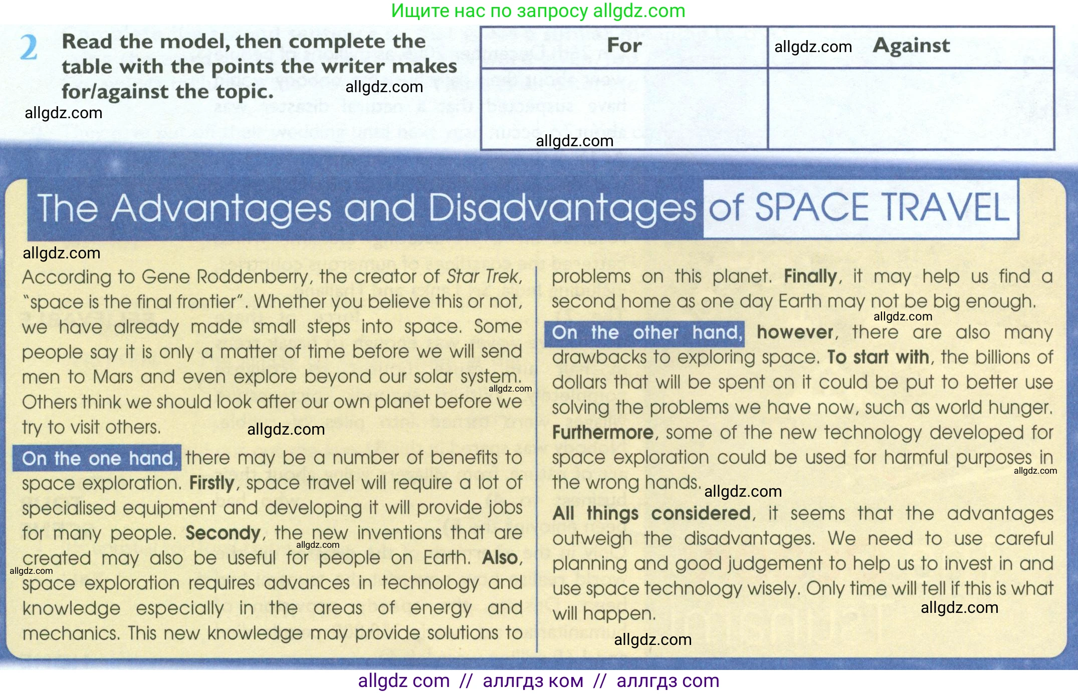 Английский язык (english), 10 класс Рабочая тетрадь (workbook), авторы: Баранова Ксения Михайловна (Baranova Ksenia), Дули Дженни (Dooley Jenny), Копылова Виктория Викторовна (Kopylova Victoria), Мильруд Радислав Петрович (Millrood Radislav), Эванс Вирджиния (Evans Virginia), издательство Просвещение, Москва, 2019, белого цвета, страница 56, номер 2, Условие