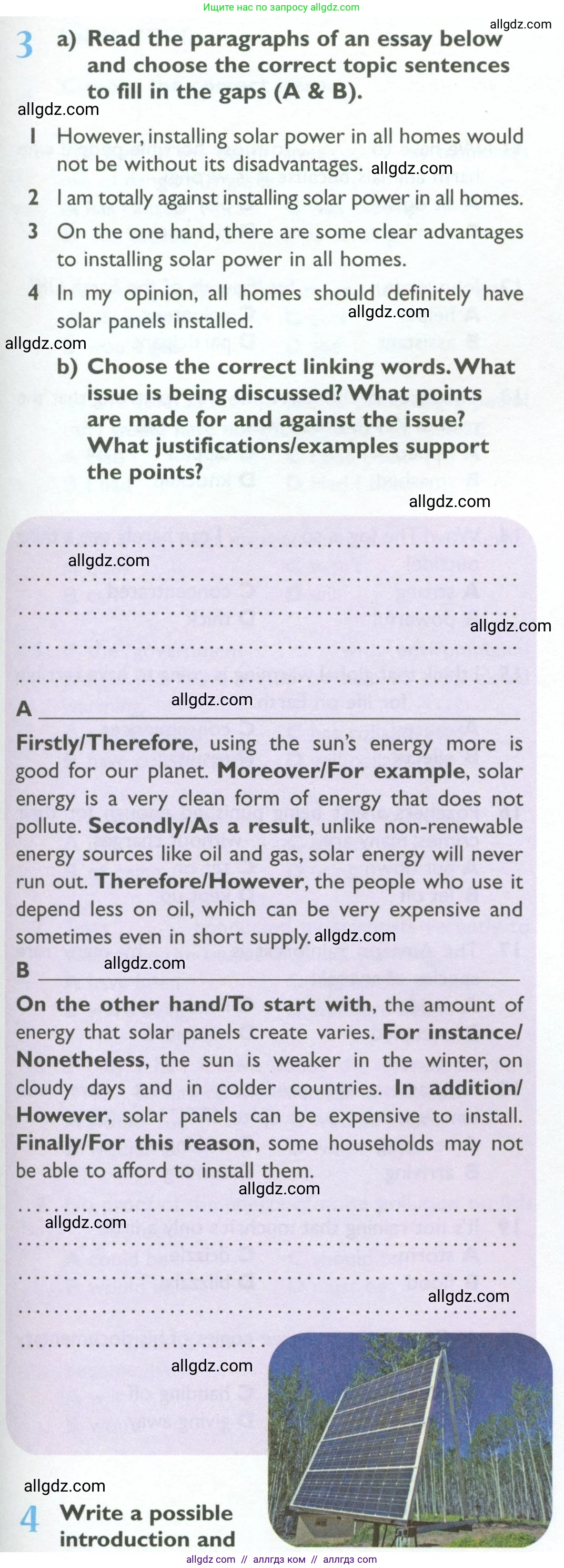 Английский язык (english), 10 класс Рабочая тетрадь (workbook), авторы: Баранова Ксения Михайловна (Baranova Ksenia), Дули Дженни (Dooley Jenny), Копылова Виктория Викторовна (Kopylova Victoria), Мильруд Радислав Петрович (Millrood Radislav), Эванс Вирджиния (Evans Virginia), издательство Просвещение, Москва, 2019, белого цвета, страница 57, номер 3, Условие