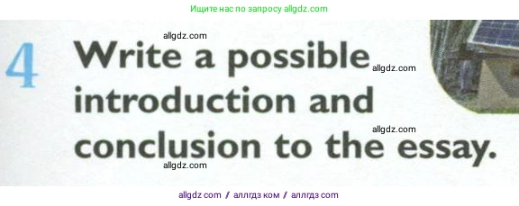Английский язык (english), 10 класс Рабочая тетрадь (workbook), авторы: Баранова Ксения Михайловна (Baranova Ksenia), Дули Дженни (Dooley Jenny), Копылова Виктория Викторовна (Kopylova Victoria), Мильруд Радислав Петрович (Millrood Radislav), Эванс Вирджиния (Evans Virginia), издательство Просвещение, Москва, 2019, белого цвета, страница 57, номер 4, Условие