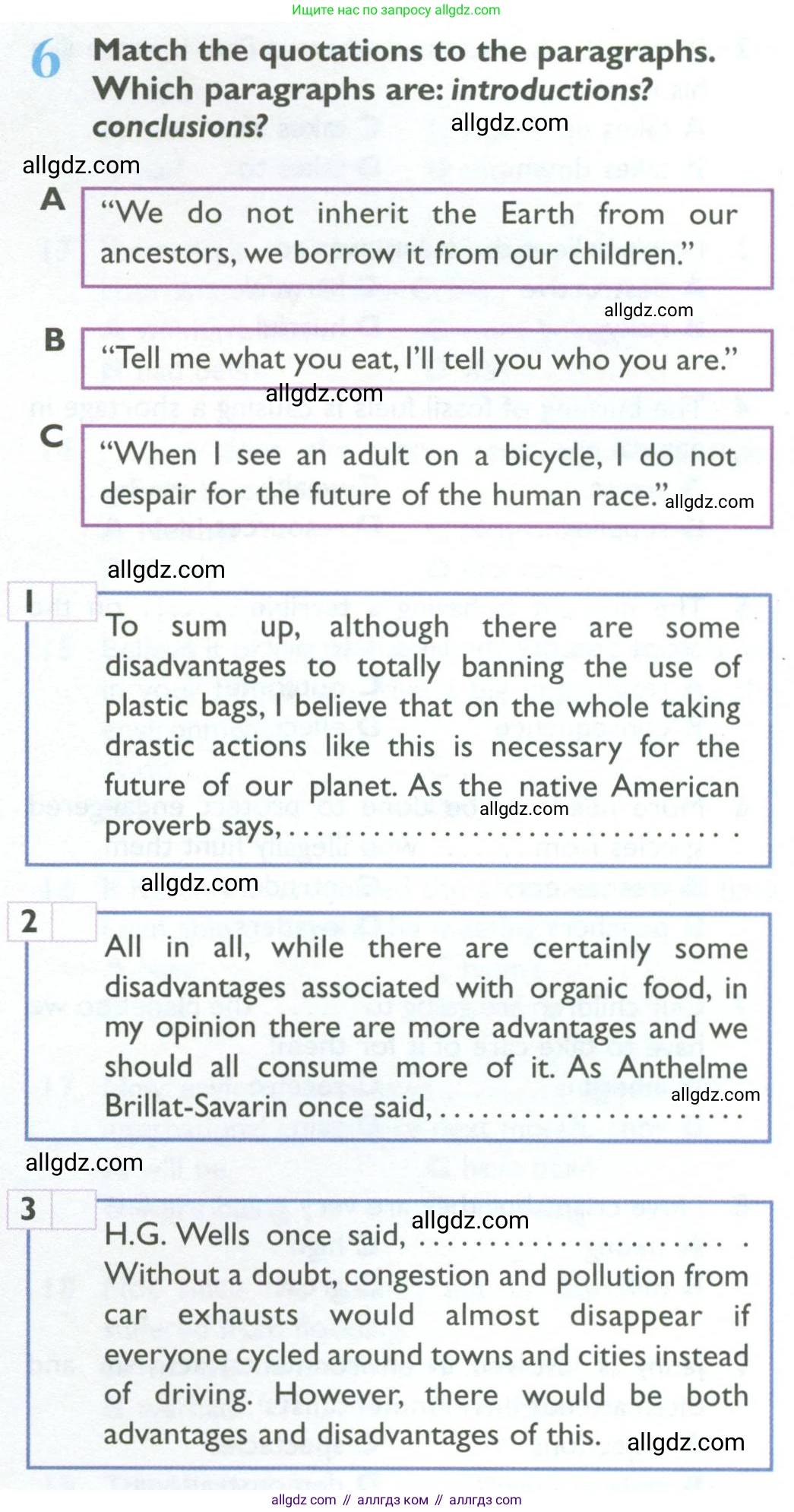 Английский язык (english), 10 класс Рабочая тетрадь (workbook), авторы: Баранова Ксения Михайловна (Baranova Ksenia), Дули Дженни (Dooley Jenny), Копылова Виктория Викторовна (Kopylova Victoria), Мильруд Радислав Петрович (Millrood Radislav), Эванс Вирджиния (Evans Virginia), издательство Просвещение, Москва, 2019, белого цвета, страница 57, номер 6, Условие