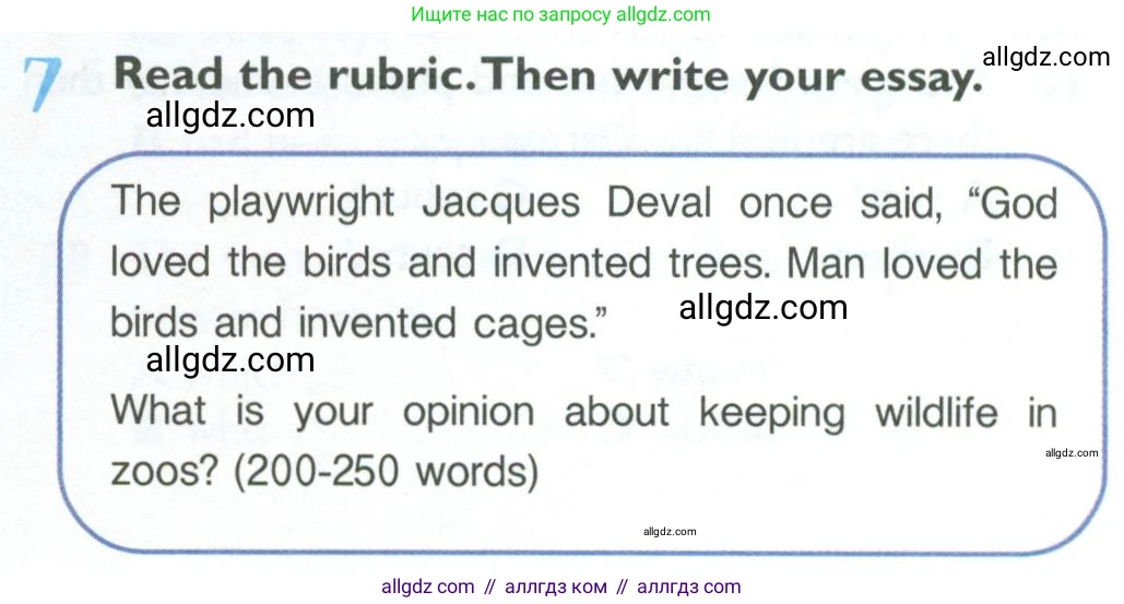 Английский язык (english), 10 класс Рабочая тетрадь (workbook), авторы: Баранова Ксения Михайловна (Baranova Ksenia), Дули Дженни (Dooley Jenny), Копылова Виктория Викторовна (Kopylova Victoria), Мильруд Радислав Петрович (Millrood Radislav), Эванс Вирджиния (Evans Virginia), издательство Просвещение, Москва, 2019, белого цвета, страница 57, номер 7, Условие