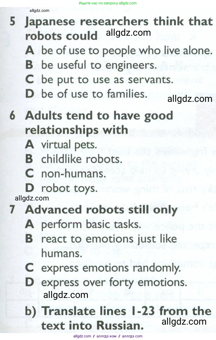 Английский язык (english), 10 класс Рабочая тетрадь (workbook), авторы: Баранова Ксения Михайловна (Baranova Ksenia), Дули Дженни (Dooley Jenny), Копылова Виктория Викторовна (Kopylova Victoria), Мильруд Радислав Петрович (Millrood Radislav), Эванс Вирджиния (Evans Virginia), издательство Просвещение, Москва, 2019, белого цвета, страница 60, номер 1, Условие (продолжение 2)