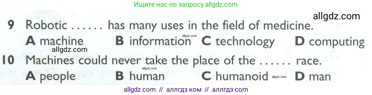 Английский язык (english), 10 класс Рабочая тетрадь (workbook), авторы: Баранова Ксения Михайловна (Baranova Ksenia), Дули Дженни (Dooley Jenny), Копылова Виктория Викторовна (Kopylova Victoria), Мильруд Радислав Петрович (Millrood Radislav), Эванс Вирджиния (Evans Virginia), издательство Просвещение, Москва, 2019, белого цвета, страница 61, номер 2, Условие (продолжение 2)