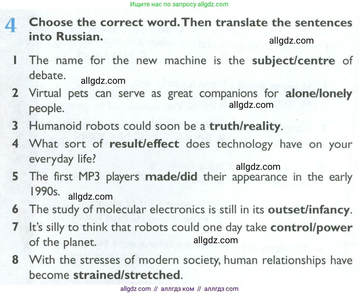 Английский язык (english), 10 класс Рабочая тетрадь (workbook), авторы: Баранова Ксения Михайловна (Baranova Ksenia), Дули Дженни (Dooley Jenny), Копылова Виктория Викторовна (Kopylova Victoria), Мильруд Радислав Петрович (Millrood Radislav), Эванс Вирджиния (Evans Virginia), издательство Просвещение, Москва, 2019, белого цвета, страница 61, номер 4, Условие