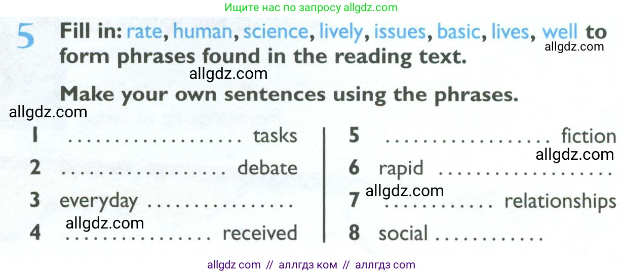 Английский язык (english), 10 класс Рабочая тетрадь (workbook), авторы: Баранова Ксения Михайловна (Baranova Ksenia), Дули Дженни (Dooley Jenny), Копылова Виктория Викторовна (Kopylova Victoria), Мильруд Радислав Петрович (Millrood Radislav), Эванс Вирджиния (Evans Virginia), издательство Просвещение, Москва, 2019, белого цвета, страница 61, номер 5, Условие