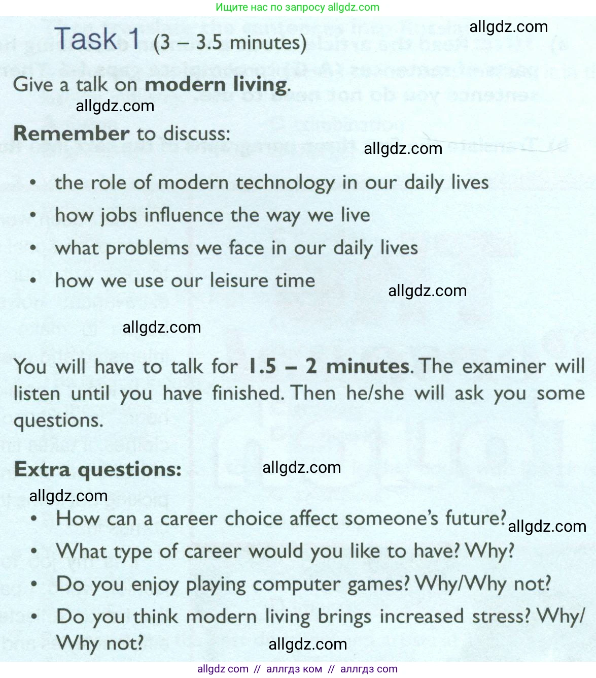 Английский язык (english), 10 класс Рабочая тетрадь (workbook), авторы: Баранова Ксения Михайловна (Baranova Ksenia), Дули Дженни (Dooley Jenny), Копылова Виктория Викторовна (Kopylova Victoria), Мильруд Радислав Петрович (Millrood Radislav), Эванс Вирджиния (Evans Virginia), издательство Просвещение, Москва, 2019, белого цвета, страница 63, Условие