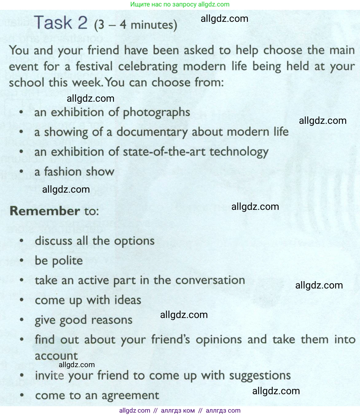 Английский язык (english), 10 класс Рабочая тетрадь (workbook), авторы: Баранова Ксения Михайловна (Baranova Ksenia), Дули Дженни (Dooley Jenny), Копылова Виктория Викторовна (Kopylova Victoria), Мильруд Радислав Петрович (Millrood Radislav), Эванс Вирджиния (Evans Virginia), издательство Просвещение, Москва, 2019, белого цвета, страница 63, Условие