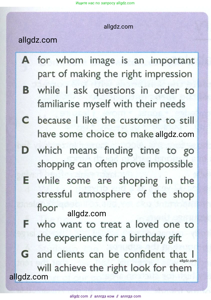 Английский язык (english), 10 класс Рабочая тетрадь (workbook), авторы: Баранова Ксения Михайловна (Baranova Ksenia), Дули Дженни (Dooley Jenny), Копылова Виктория Викторовна (Kopylova Victoria), Мильруд Радислав Петрович (Millrood Radislav), Эванс Вирджиния (Evans Virginia), издательство Просвещение, Москва, 2019, белого цвета, страница 64, номер 1, Условие (продолжение 2)