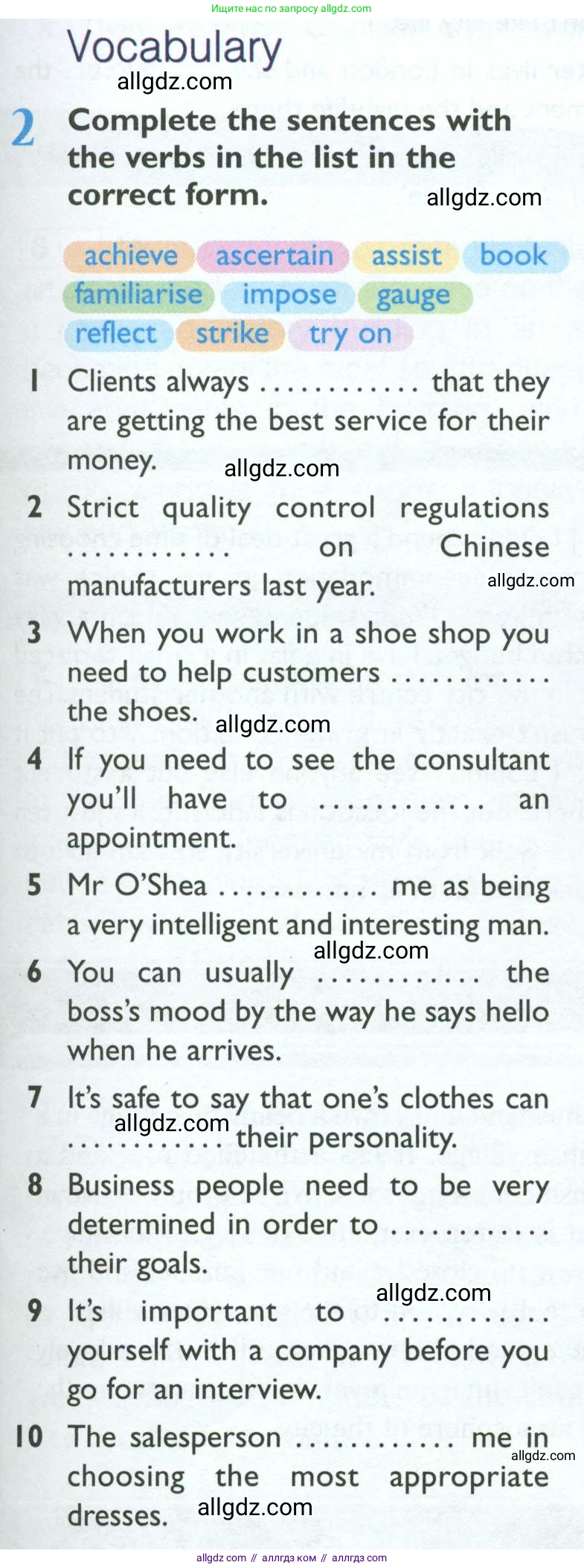 Английский язык (english), 10 класс Рабочая тетрадь (workbook), авторы: Баранова Ксения Михайловна (Baranova Ksenia), Дули Дженни (Dooley Jenny), Копылова Виктория Викторовна (Kopylova Victoria), Мильруд Радислав Петрович (Millrood Radislav), Эванс Вирджиния (Evans Virginia), издательство Просвещение, Москва, 2019, белого цвета, страница 65, номер 2, Условие