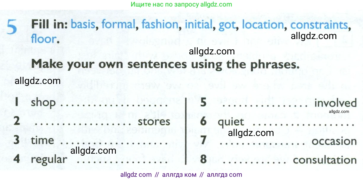 Английский язык (english), 10 класс Рабочая тетрадь (workbook), авторы: Баранова Ксения Михайловна (Baranova Ksenia), Дули Дженни (Dooley Jenny), Копылова Виктория Викторовна (Kopylova Victoria), Мильруд Радислав Петрович (Millrood Radislav), Эванс Вирджиния (Evans Virginia), издательство Просвещение, Москва, 2019, белого цвета, страница 65, номер 5, Условие