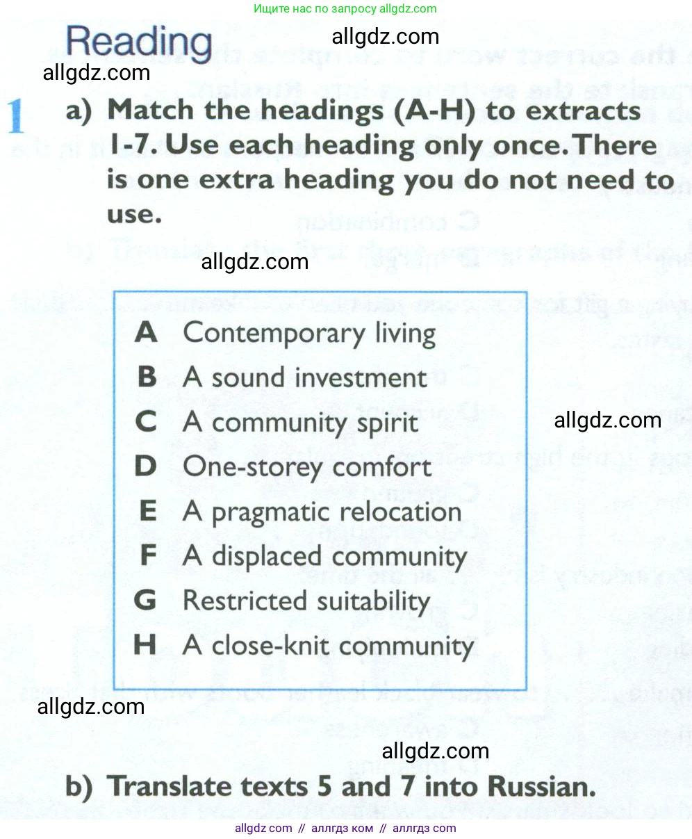 Английский язык (english), 10 класс Рабочая тетрадь (workbook), авторы: Баранова Ксения Михайловна (Baranova Ksenia), Дули Дженни (Dooley Jenny), Копылова Виктория Викторовна (Kopylova Victoria), Мильруд Радислав Петрович (Millrood Radislav), Эванс Вирджиния (Evans Virginia), издательство Просвещение, Москва, 2019, белого цвета, страница 66, номер 1, Условие