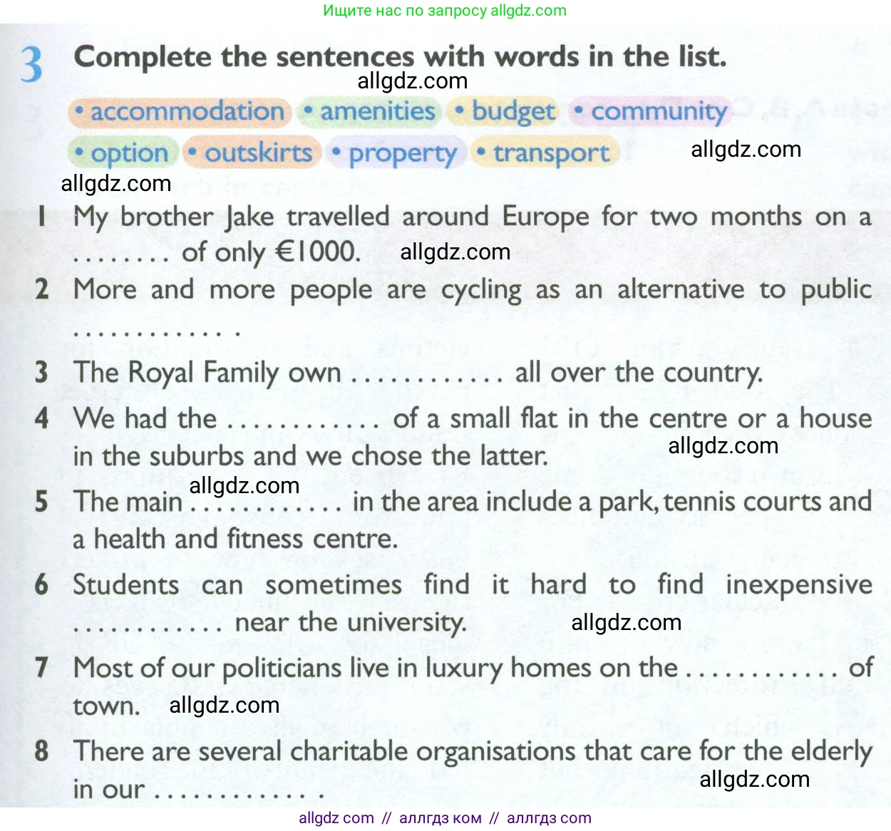 Английский язык (english), 10 класс Рабочая тетрадь (workbook), авторы: Баранова Ксения Михайловна (Baranova Ksenia), Дули Дженни (Dooley Jenny), Копылова Виктория Викторовна (Kopylova Victoria), Мильруд Радислав Петрович (Millrood Radislav), Эванс Вирджиния (Evans Virginia), издательство Просвещение, Москва, 2019, белого цвета, страница 67, номер 3, Условие