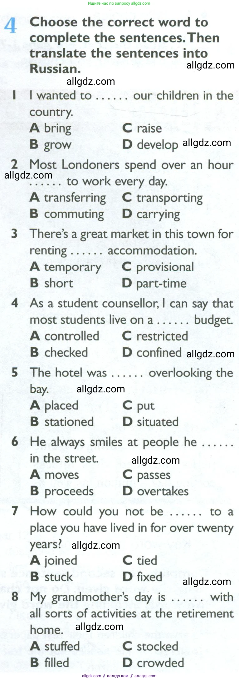 Английский язык (english), 10 класс Рабочая тетрадь (workbook), авторы: Баранова Ксения Михайловна (Baranova Ksenia), Дули Дженни (Dooley Jenny), Копылова Виктория Викторовна (Kopylova Victoria), Мильруд Радислав Петрович (Millrood Radislav), Эванс Вирджиния (Evans Virginia), издательство Просвещение, Москва, 2019, белого цвета, страница 67, номер 4, Условие