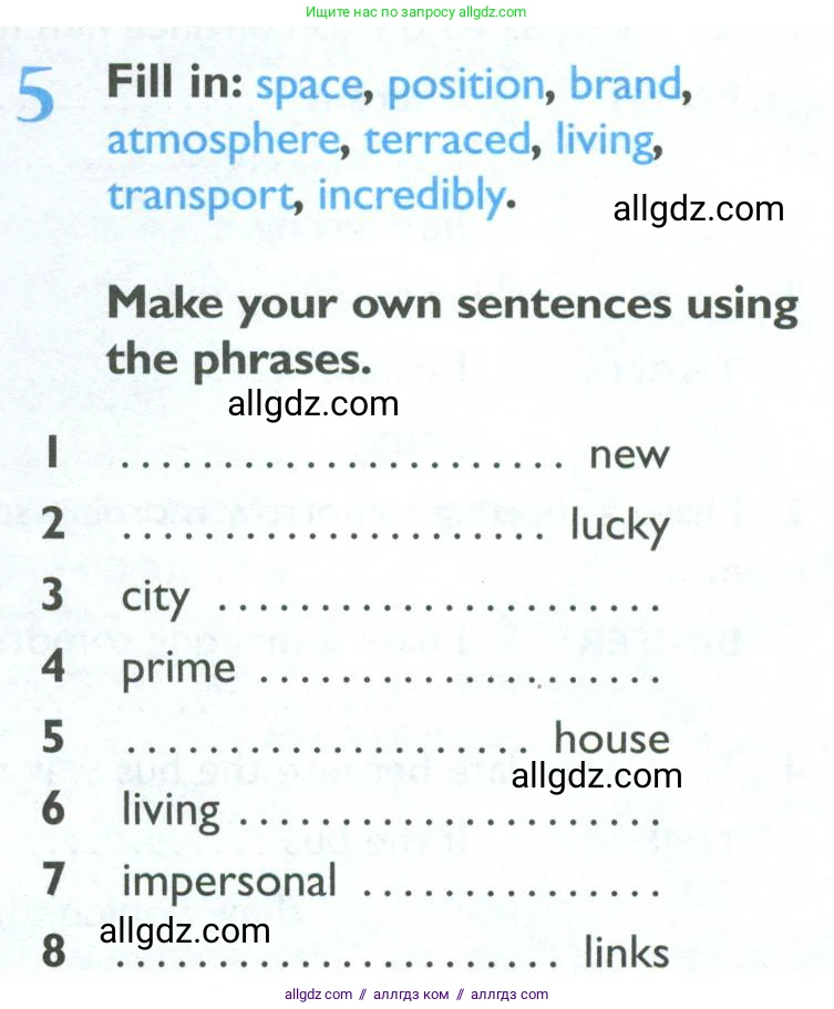 Английский язык (english), 10 класс Рабочая тетрадь (workbook), авторы: Баранова Ксения Михайловна (Baranova Ksenia), Дули Дженни (Dooley Jenny), Копылова Виктория Викторовна (Kopylova Victoria), Мильруд Радислав Петрович (Millrood Radislav), Эванс Вирджиния (Evans Virginia), издательство Просвещение, Москва, 2019, белого цвета, страница 67, номер 5, Условие