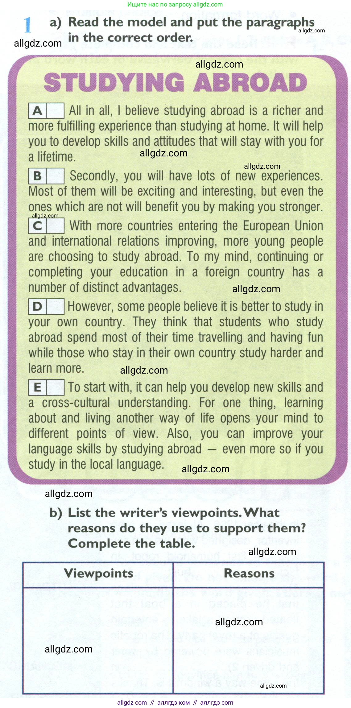 Английский язык (english), 10 класс Рабочая тетрадь (workbook), авторы: Баранова Ксения Михайловна (Baranova Ksenia), Дули Дженни (Dooley Jenny), Копылова Виктория Викторовна (Kopylova Victoria), Мильруд Радислав Петрович (Millrood Radislav), Эванс Вирджиния (Evans Virginia), издательство Просвещение, Москва, 2019, белого цвета, страница 70, номер 1, Условие