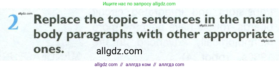 Английский язык (english), 10 класс Рабочая тетрадь (workbook), авторы: Баранова Ксения Михайловна (Baranova Ksenia), Дули Дженни (Dooley Jenny), Копылова Виктория Викторовна (Kopylova Victoria), Мильруд Радислав Петрович (Millrood Radislav), Эванс Вирджиния (Evans Virginia), издательство Просвещение, Москва, 2019, белого цвета, страница 70, номер 2, Условие