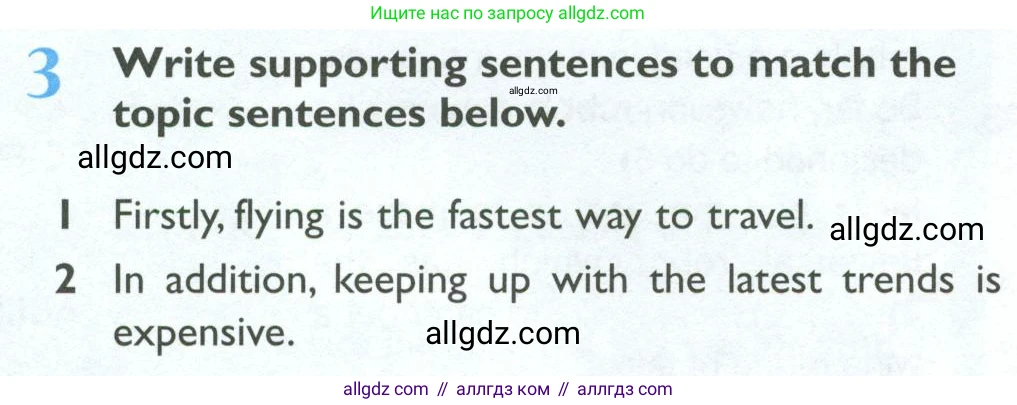 Английский язык (english), 10 класс Рабочая тетрадь (workbook), авторы: Баранова Ксения Михайловна (Baranova Ksenia), Дули Дженни (Dooley Jenny), Копылова Виктория Викторовна (Kopylova Victoria), Мильруд Радислав Петрович (Millrood Radislav), Эванс Вирджиния (Evans Virginia), издательство Просвещение, Москва, 2019, белого цвета, страница 70, номер 3, Условие
