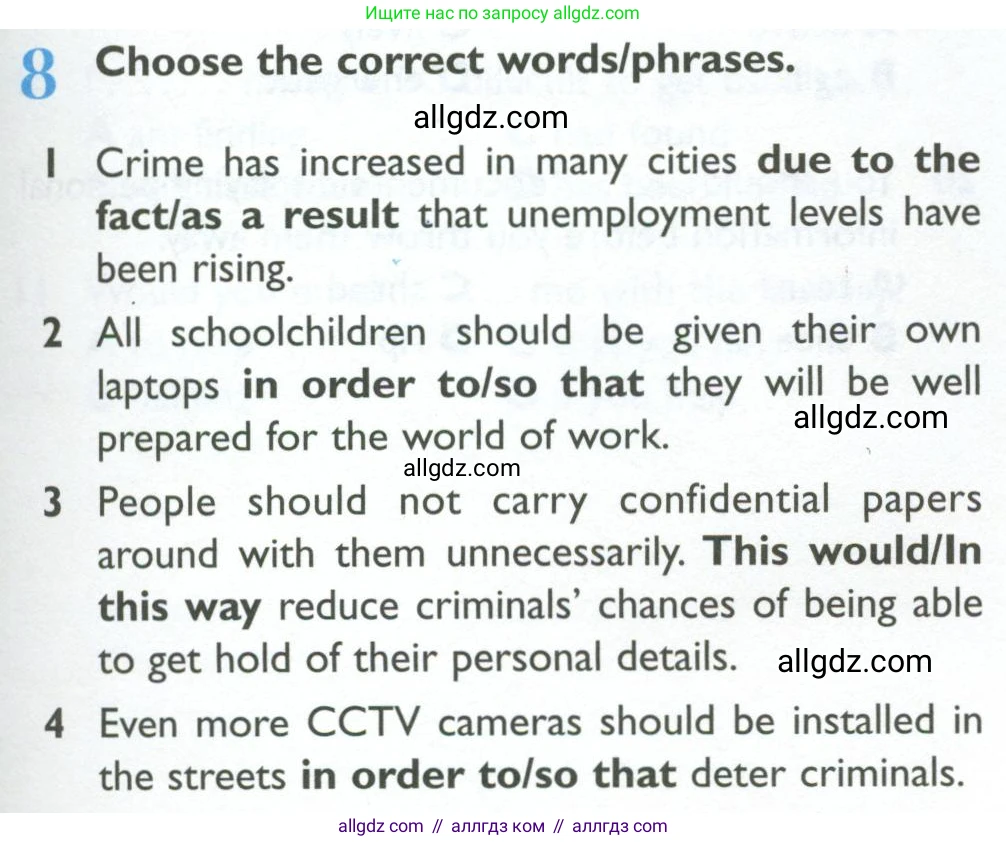 Английский язык (english), 10 класс Рабочая тетрадь (workbook), авторы: Баранова Ксения Михайловна (Baranova Ksenia), Дули Дженни (Dooley Jenny), Копылова Виктория Викторовна (Kopylova Victoria), Мильруд Радислав Петрович (Millrood Radislav), Эванс Вирджиния (Evans Virginia), издательство Просвещение, Москва, 2019, белого цвета, страница 71, номер 8, Условие