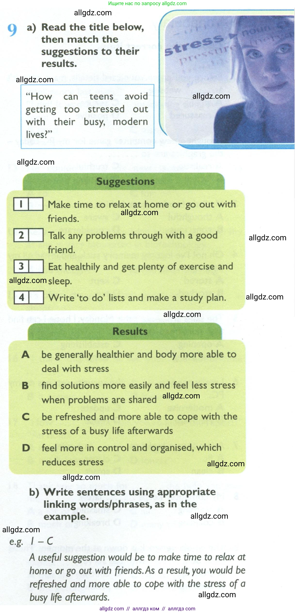 Английский язык (english), 10 класс Рабочая тетрадь (workbook), авторы: Баранова Ксения Михайловна (Baranova Ksenia), Дули Дженни (Dooley Jenny), Копылова Виктория Викторовна (Kopylova Victoria), Мильруд Радислав Петрович (Millrood Radislav), Эванс Вирджиния (Evans Virginia), издательство Просвещение, Москва, 2019, белого цвета, страница 71, номер 9, Условие