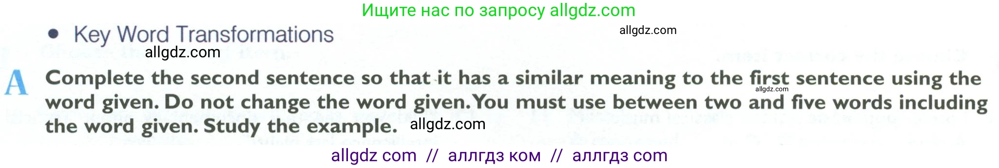 Английский язык (english), 10 класс Рабочая тетрадь (workbook), авторы: Баранова Ксения Михайловна (Baranova Ksenia), Дули Дженни (Dooley Jenny), Копылова Виктория Викторовна (Kopylova Victoria), Мильруд Радислав Петрович (Millrood Radislav), Эванс Вирджиния (Evans Virginia), издательство Просвещение, Москва, 2019, белого цвета, страница 74, номер 1, Условие