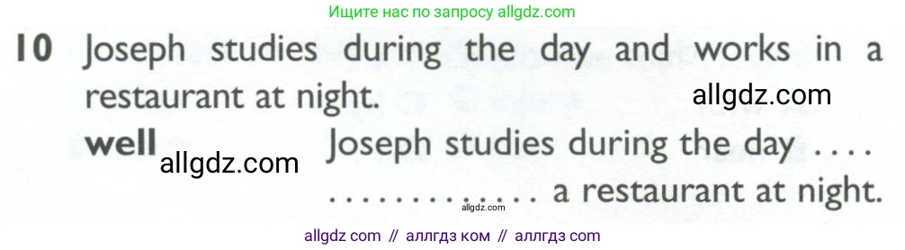 Английский язык (english), 10 класс Рабочая тетрадь (workbook), авторы: Баранова Ксения Михайловна (Baranova Ksenia), Дули Дженни (Dooley Jenny), Копылова Виктория Викторовна (Kopylova Victoria), Мильруд Радислав Петрович (Millrood Radislav), Эванс Вирджиния (Evans Virginia), издательство Просвещение, Москва, 2019, белого цвета, страница 74, номер 10, Условие