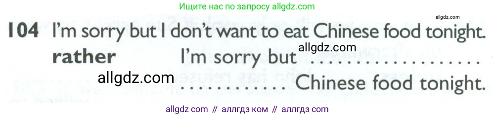 Английский язык (english), 10 класс Рабочая тетрадь (workbook), авторы: Баранова Ксения Михайловна (Baranova Ksenia), Дули Дженни (Dooley Jenny), Копылова Виктория Викторовна (Kopylova Victoria), Мильруд Радислав Петрович (Millrood Radislav), Эванс Вирджиния (Evans Virginia), издательство Просвещение, Москва, 2019, белого цвета, страница 77, номер 104, Условие