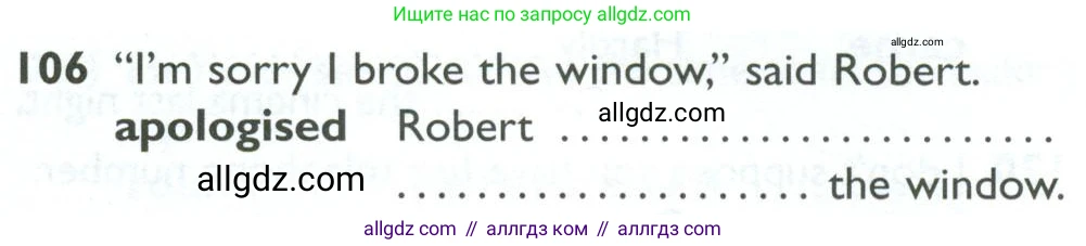Английский язык (english), 10 класс Рабочая тетрадь (workbook), авторы: Баранова Ксения Михайловна (Baranova Ksenia), Дули Дженни (Dooley Jenny), Копылова Виктория Викторовна (Kopylova Victoria), Мильруд Радислав Петрович (Millrood Radislav), Эванс Вирджиния (Evans Virginia), издательство Просвещение, Москва, 2019, белого цвета, страница 77, номер 106, Условие