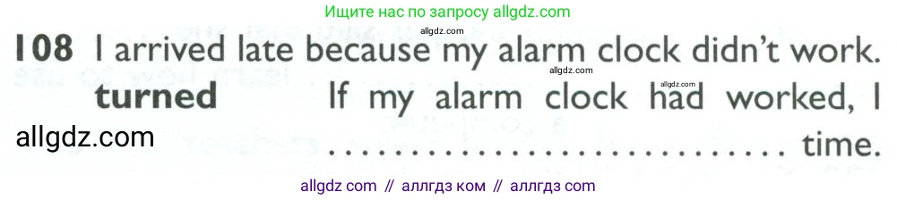 Английский язык (english), 10 класс Рабочая тетрадь (workbook), авторы: Баранова Ксения Михайловна (Baranova Ksenia), Дули Дженни (Dooley Jenny), Копылова Виктория Викторовна (Kopylova Victoria), Мильруд Радислав Петрович (Millrood Radislav), Эванс Вирджиния (Evans Virginia), издательство Просвещение, Москва, 2019, белого цвета, страница 77, номер 108, Условие